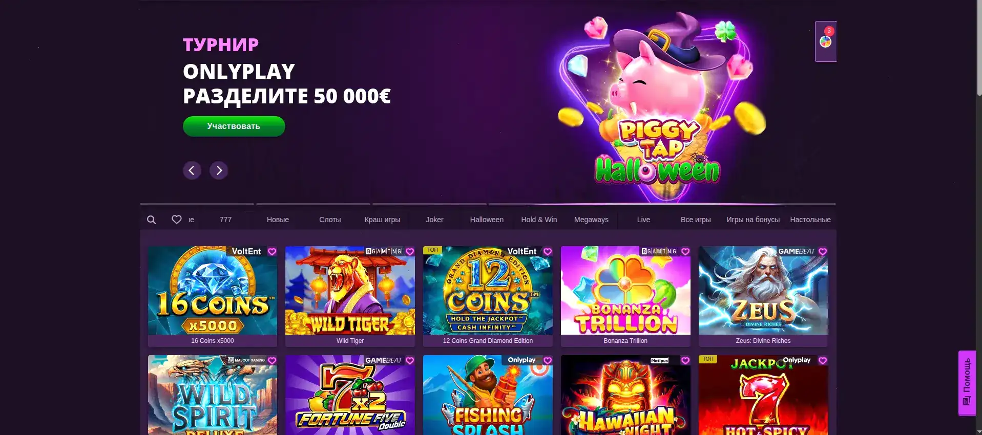 Friends casino мобильная версия